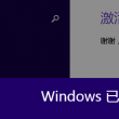 49图库安装教程苹果